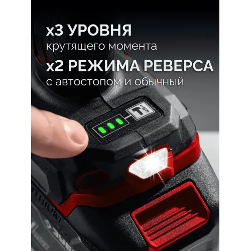 ЗУБР 20 В, 1000 Н·м, 1 АКБ LMS (4 А·ч), бесщеточный ударный гайковерт, сумка (ГБУ-1000-41)