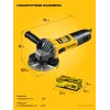 STEHER Компакт, d 125 мм, 800 Вт, УШМ (AGS-125-800)