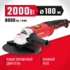 ЗУБР 2000 Вт, d180 мм, УШМ (УШМ-180-2005 П)