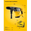 STEHER 40 мм, 1250 Вт, перфоратор SDS-Max (HD-40-1250 MAX)