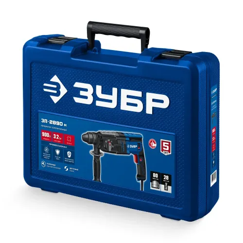 ЗУБР 28 мм, 900 Вт, перфоратор SDS Plus, мет. корпус, Профессионал (ЗП-2890 М)