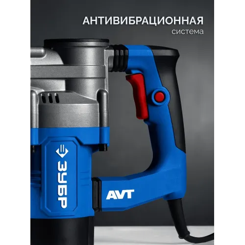 ЗУБР 12 Дж, 1350 Вт, АВТ, отбойный молоток SDS-Max, Профессионал (ЗММ-12-1350 ВК)