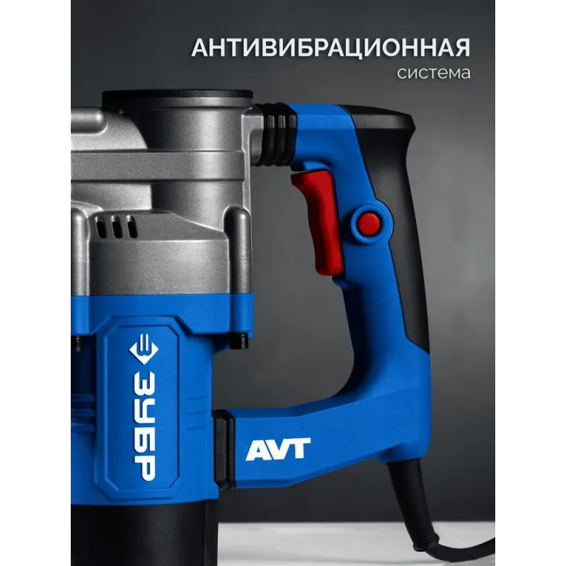 ЗУБР 12 Дж, 1350 Вт, АВТ, отбойный молоток SDS-Max, Профессионал (ЗММ-12-1350 ВК)