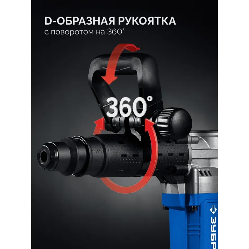 ЗУБР 12 Дж, 1350 Вт, АВТ, отбойный молоток SDS-Max, Профессионал (ЗММ-12-1350 ВК)
