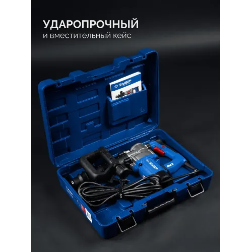 ЗУБР 12 Дж, 1350 Вт, АВТ, отбойный молоток SDS-Max, Профессионал (ЗММ-12-1350 ВК)