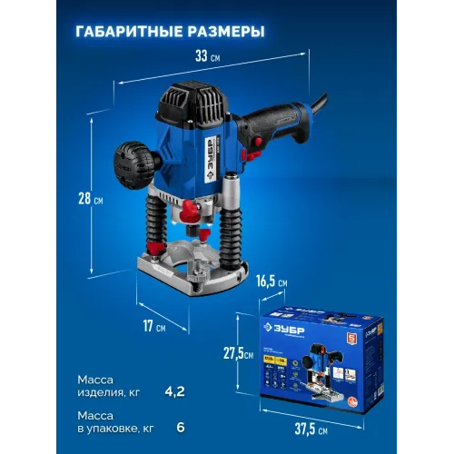 ЗУБР 1200 Вт, 80 мм, универсальный фрезер, Профессионал (ФПР-1280)