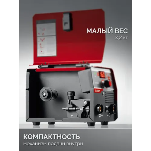 ЗУБР КОМПАКТ, FCAW, MMA, TIG, 160 А, полуавтомат сварочный, без газа, горелка ПС-160 (ПС-М3-160)