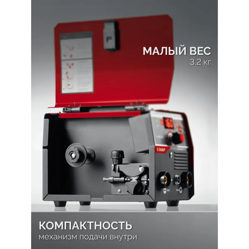 ЗУБР КОМПАКТ, FCAW, MMA, TIG, 160 А, полуавтомат сварочный, без газа, горелка ПС-160 (ПС-М3-160)