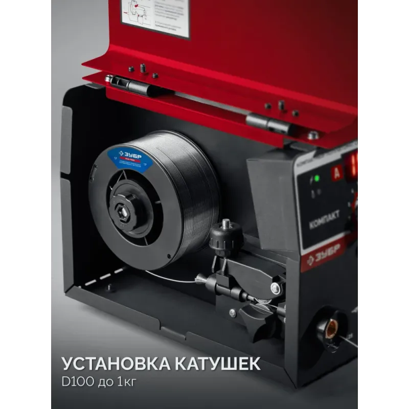 ЗУБР КОМПАКТ, FCAW, MMA, TIG, 160 А, полуавтомат сварочный, без газа, горелка ПС-160 (ПС-М3-160)