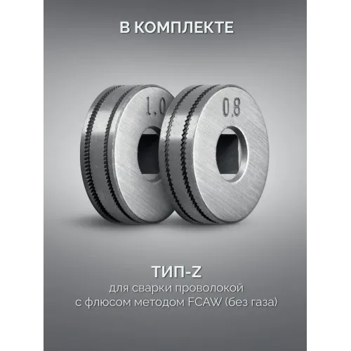 ЗУБР КОМПАКТ, FCAW, MMA, TIG, 160 А, полуавтомат сварочный, без газа, горелка ПС-160 (ПС-М3-160)