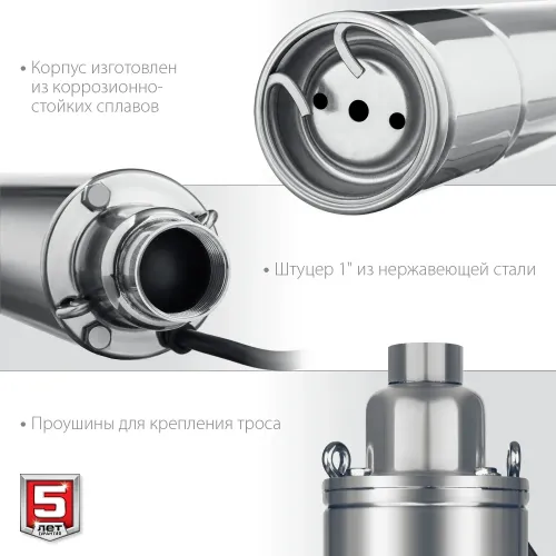 ЗУБР 1300 Вт, 155 м напор, скважинный винтовой насос, корпус из нержавеющей стали (НСВ-100-155)