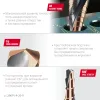 KRAFTOOL COBALT 4-20мм, 9 ступеней, азотирование, винтовая спираль, сверло ступенчатое(29691-4-20-9)