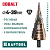 KRAFTOOL COBALT 4-39мм, 14 ступеней, азотирование, винтовая спираль, сверло ступенчатое(29691-4-39-14)