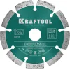 KRAFTOOL LASER-UNIVERSAL 125 мм (22.2 мм, 10х2.4мм), алмазный диск (36680-125)