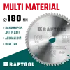 KRAFTOOL Multi Material, 180 х 30 мм, 60Т, пильный диск по алюминию (36953-180-30)