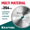 KRAFTOOL Multi Material, 254 х 30 мм, 80Т, пильный диск по алюминию (36953-254-30)