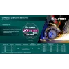 KRAFTOOL X7-EXTREM 230x2.0 мм по металлу отрезной диск для УШМ (36257-230-2.0)