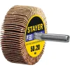 STAYER d 50 x 20 мм, P180, на шпильке d 6 мм, круг шлифовальный лепестковый (36607-180)