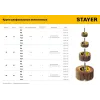 STAYER d 80 x 40 мм, P60, на шпильке d 6 мм, круг шлифовальный лепестковый (36609-060)