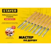 STAYER Wood Master, 8 предм., набор ручных резцов по дереву, Professional (1836)