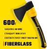 STAYER FIBERGLASS, 600/800 г, 350 мм, кованый топор, Professional (2062-06)