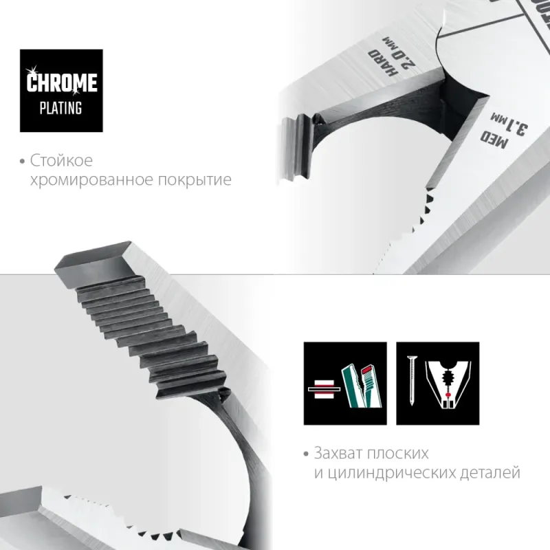KRAFTOOL 160 мм, комбинированные плоскогубцы с эксцентриковым шарниром (22011-1-16)