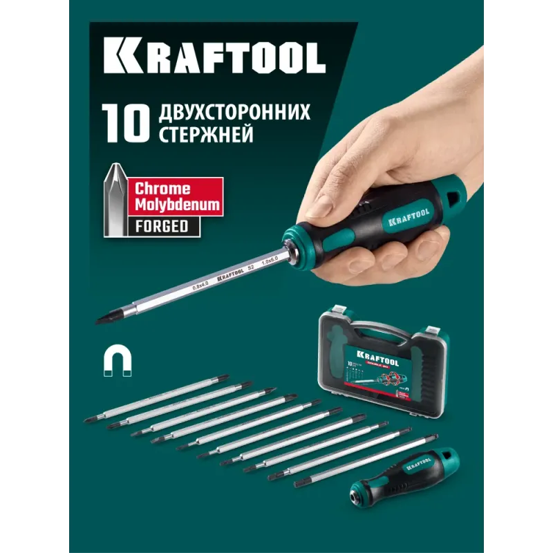 KRAFTOOL Double 20, 20 шт, набор: отвертка с переставными стержнями (25817)