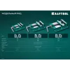 KRAFTOOL 75 мм, станочные сверлильные тиски (32715-75)