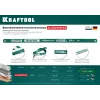 KRAFTOOL Alligator-24, 24 TPI, 300 мм, биметаллическое гибкое полотно по металлу (15942-24-S10)