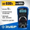 ЗУБР МА-55 цифровой мультиметр (59805)