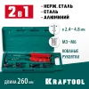 KRAFTOOL Combo2-M6, 2 вида заклёпок, комбинированный литой заклепочник в кейсе (31180)