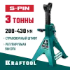 KRAFTOOL S-PIN, 3 т, 290 - 430 мм, усиленная страховочная подставка со штифтом (43465-3)