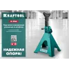 KRAFTOOL S-PIN, 3 т, 290 - 430 мм, усиленная страховочная подставка со штифтом (43465-3)