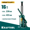 KRAFTOOL KRAFT-LIFT, 16 т, 230 - 460 мм, бутылочный гидравлический домкрат (43462-16)
