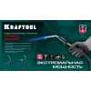KRAFTOOL KF-9000, с пьезоподжигом на баллон турбо нагрев + 30% 2000°C, Газовая горелка Blue Fire (55510)