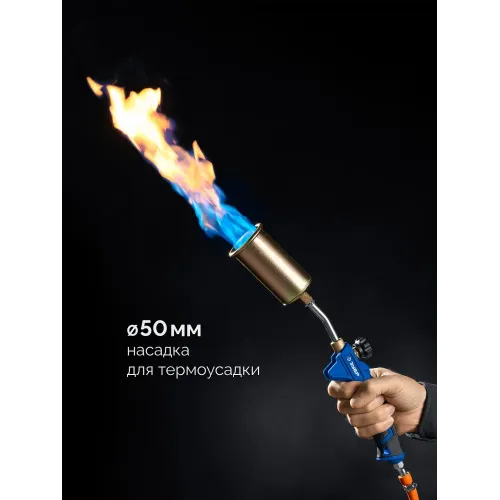 ЗУБР ГП-400Н, 400мм, стаканы 50мм /17мм, шланг 5м, редуктор, пропановая горелка в наборе Профессионал (55545-H5)