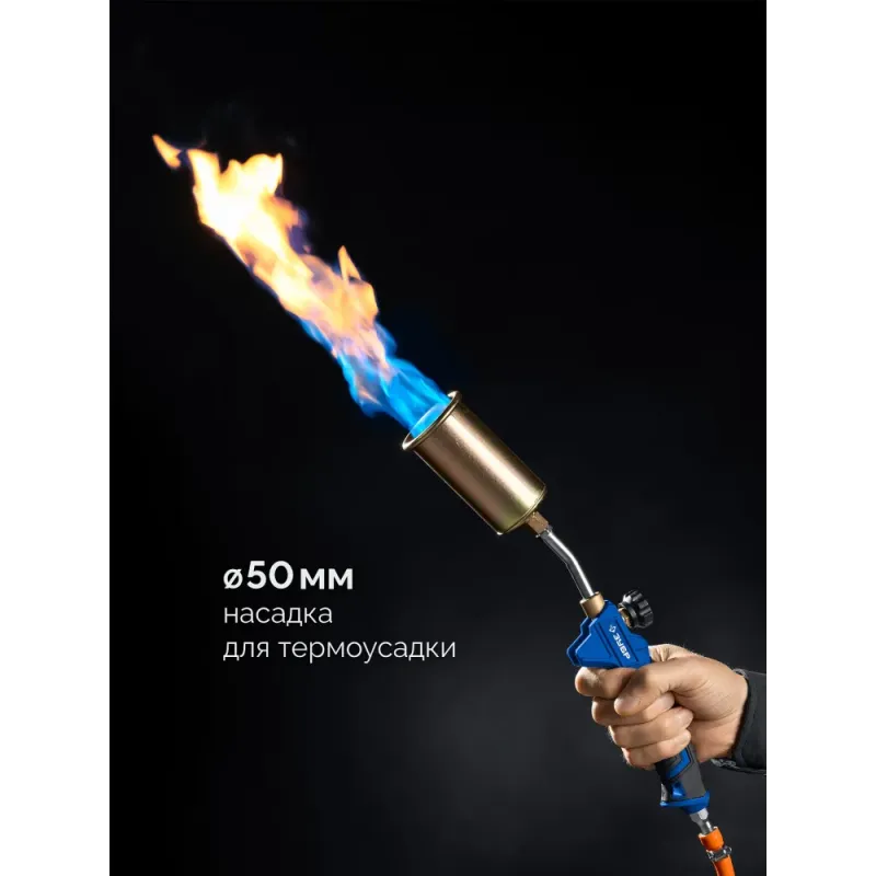 ЗУБР ГП-400Н, 400мм, стаканы 50мм /17мм, шланг 5м, редуктор, пропановая горелка в наборе Профессионал (55545-H5)