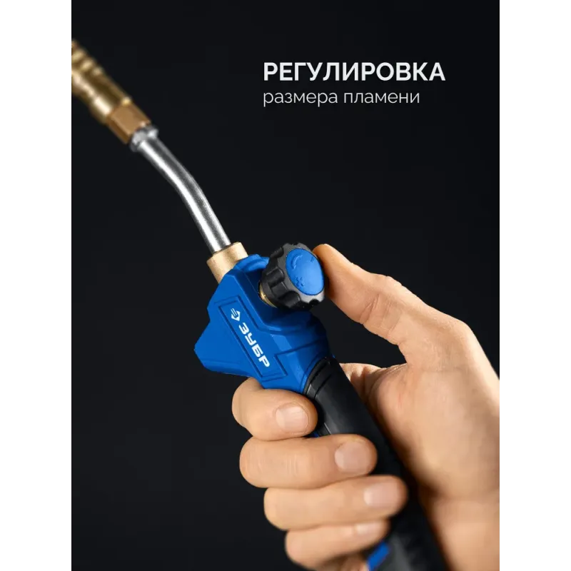 ЗУБР ГП-400Н, 400мм, стаканы 50мм /17мм, шланг 5м, редуктор, пропановая горелка в наборе Профессионал (55545-H5)