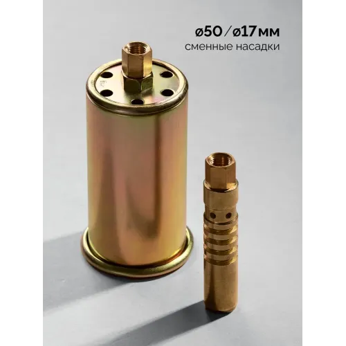 ЗУБР ГП-400Н, 400мм, стаканы 50мм /17мм, шланг 5м, редуктор, пропановая горелка в наборе Профессионал (55545-H5)