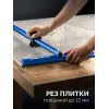 ЗУБР 900 мм, Т-образный универсальный резак для плитки и стекла (33196-90)