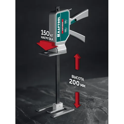 KRAFTOOL EXTREM 150 кг, 230 мм подъем, усиленный алюминиевый корпус, закаленная стальная рейка, подъемник универсальный (33263)