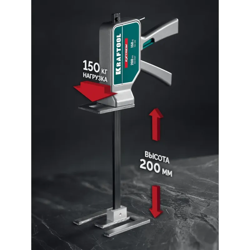 KRAFTOOL EXTREM 150 кг, 230 мм подъем, усиленный алюминиевый корпус, закаленная стальная рейка, подъемник универсальный (33263)