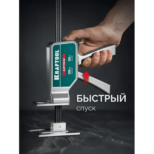 KRAFTOOL EXTREM 150 кг, 230 мм подъем, усиленный алюминиевый корпус, закаленная стальная рейка, подъемник универсальный (33263)