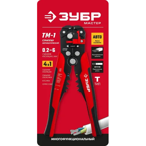 ЗУБР ТМ-1, 0.2 - 6 мм2, автоматический стриппер с винтом микронастройки (22645)