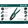 KRAFTOOL CP-4, 0.5 - 10 мм2, для медных наконечников и гильз, пресс-клещи (45461-4)