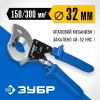 ЗУБР НС-35, d 32 мм, секторные ножницы, Профессионал (23350-32)
