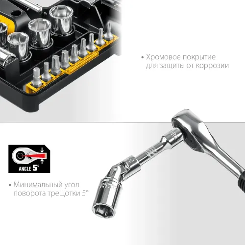 STAYER Auto 57, 57 шт, универсальный набор инструмента (27760-H57)