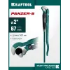 KRAFTOOL PANZER-S, №3, 2″, 560 мм, трубный ключ с изогнутыми губками (2733-20)