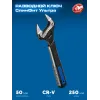 ЗУБР СлимФит Ультра, 250/50 мм, разводной ключ, ПРОФЕССИОНАЛ (27246-25)