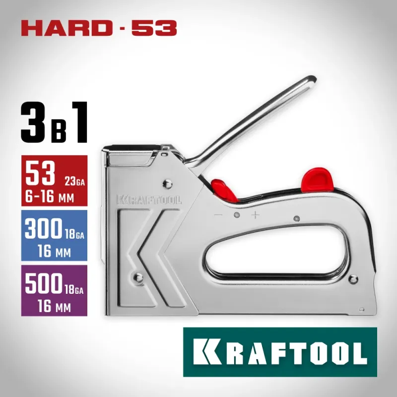 KRAFTOOL EXTREM 53, тип 53 (A/10/JT21) 23GA (6 - 16 мм)/300/500, стальной рессорный степлер (3180)